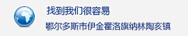 公司地圖